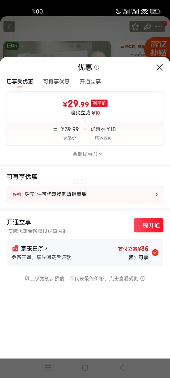 ���� һҶ��ϵ�����Ӻ�����ֽ 5�� 160g/��*28�� 9�� ��о��ֽ�Ż�֤��