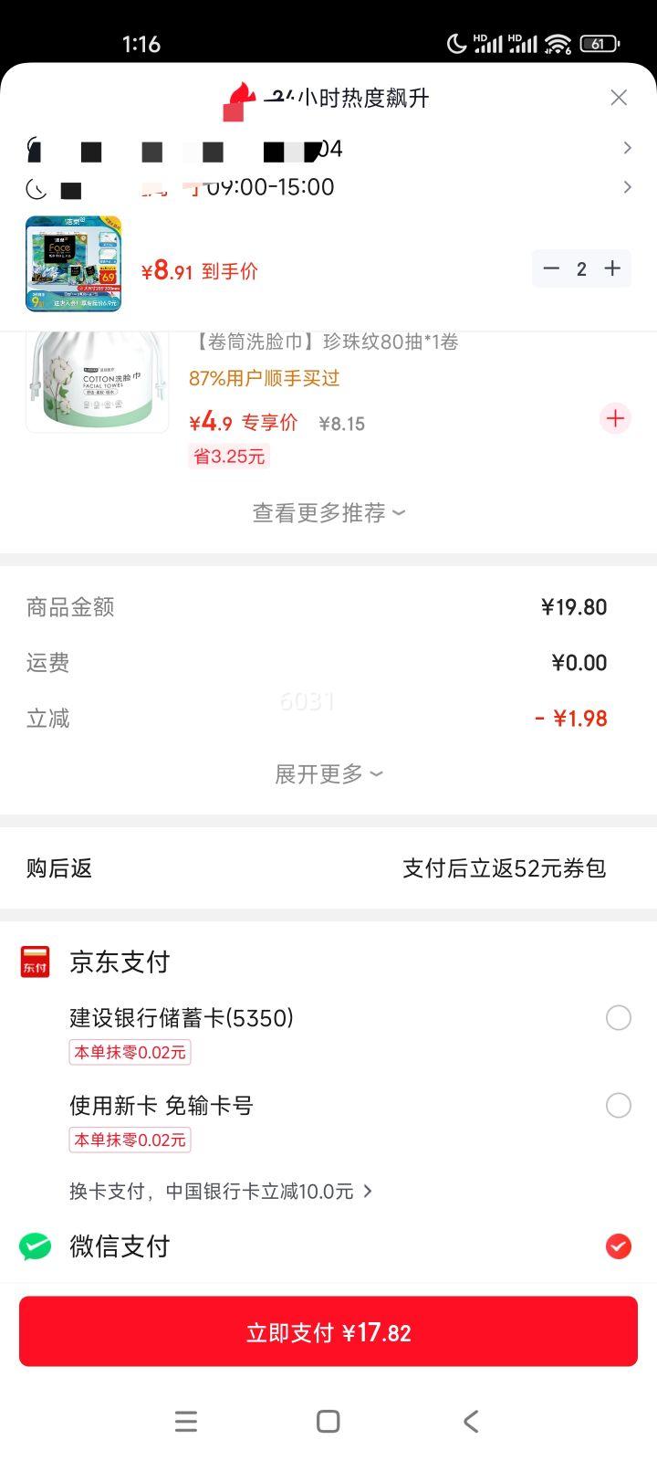 ���� ����ֽ 4��7Ƭ*12�� �Ӻ�ʪˮǿ�� �����ͻ�Face �����װ�Ż�֤��