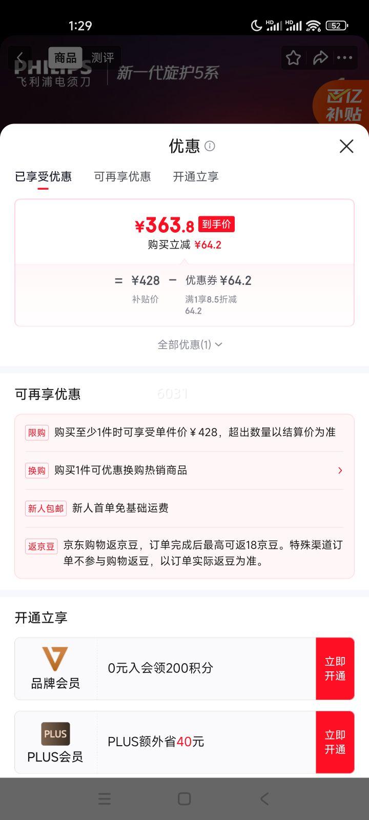 ������ ����5ϵPro S5277/02 ��תʽ����ͷ ���뵶�Ż�֤��