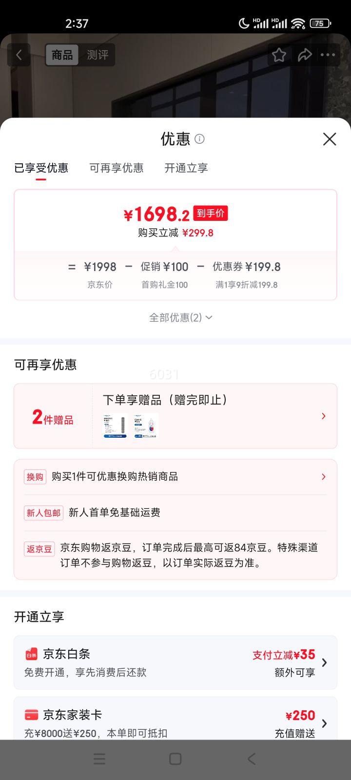 TINECO ���� ܽ�� MasterCombo ϴ�ػ� ����һ�� ͬ���Ż�֤��