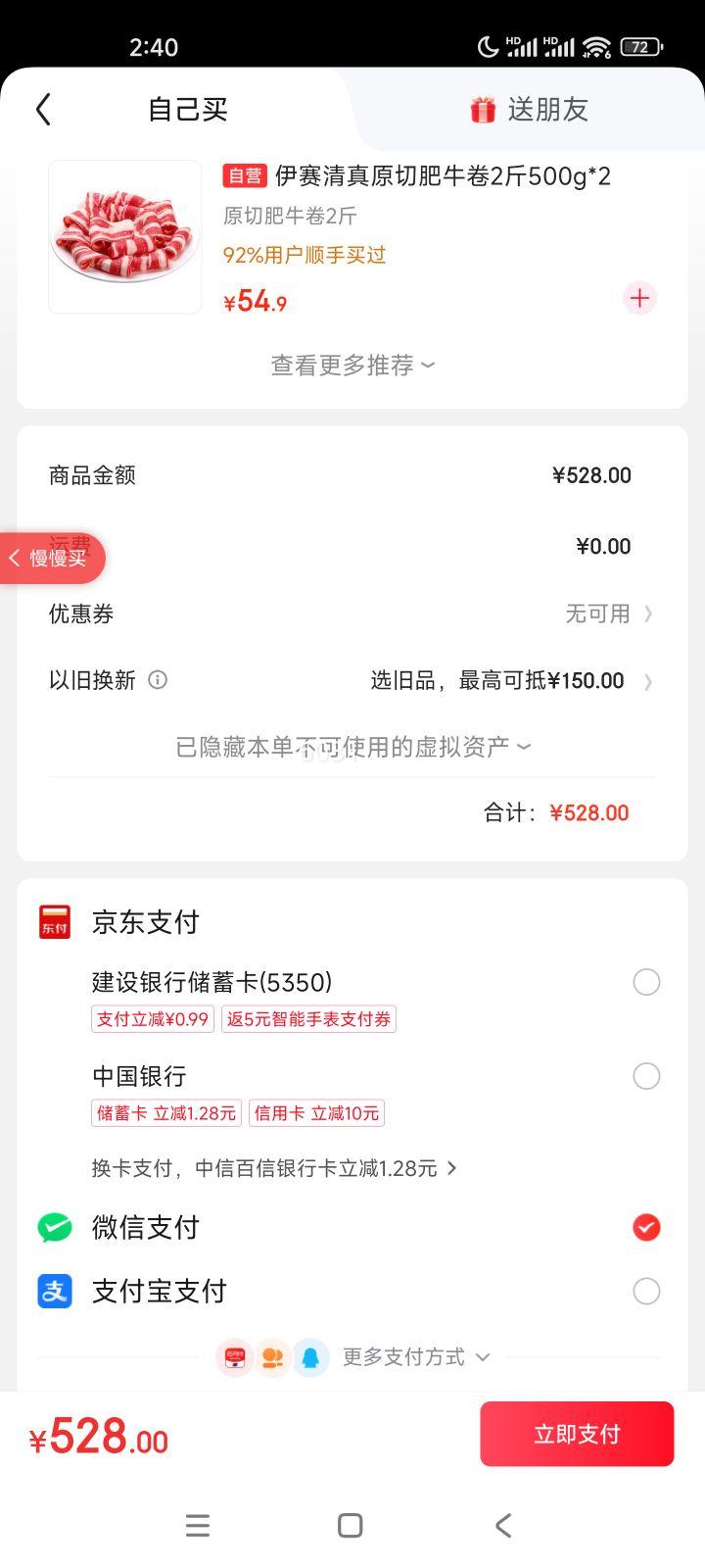 Razer ����V2רҵ�� ������� ��ɫ ������Ż�֤��