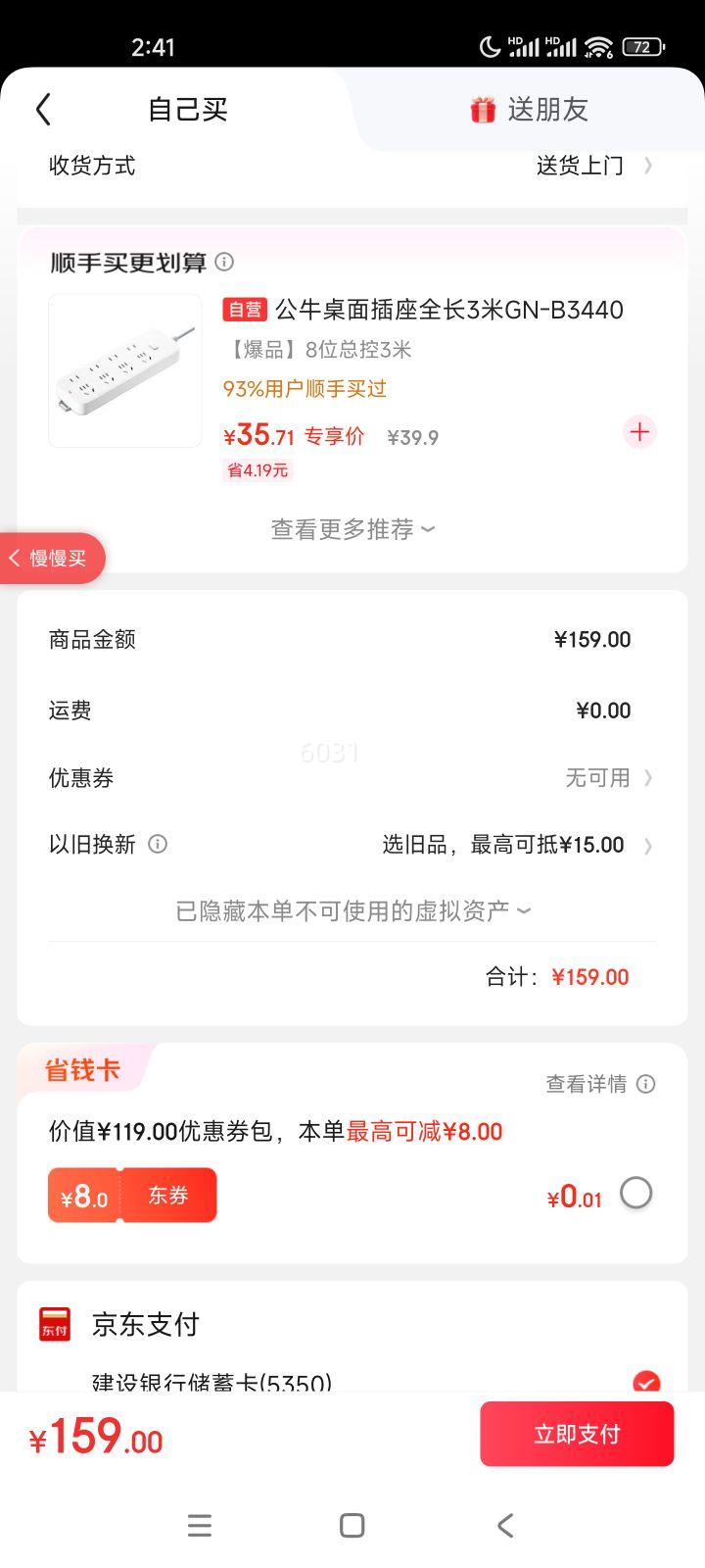 ���� EH-HV23 ��������ʿ�а�ֱ��ж̷������������������˷����̻��������Ż�֤��