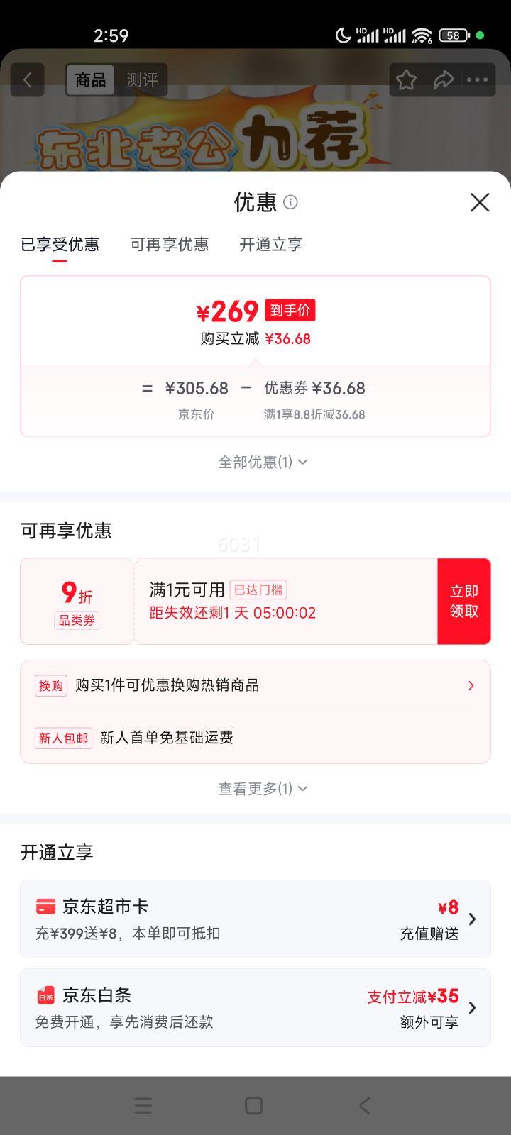 ���� NY2513-16JW ȡů�� ������ʪ���� ��ů���Ż�֤��