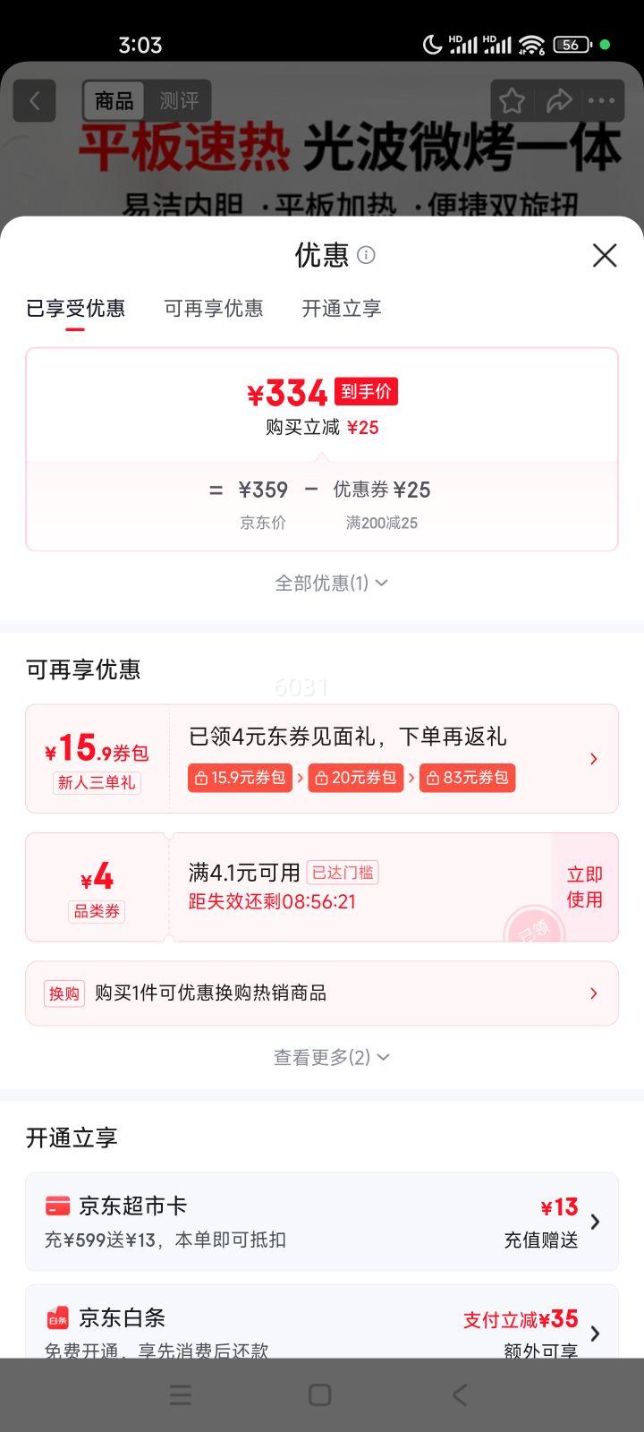 ������ XB2 ΢��¯����һ��� �Ⲩƽ������ 20�� ˫��ť���ײ��� ������ڵ��Ż�֤��