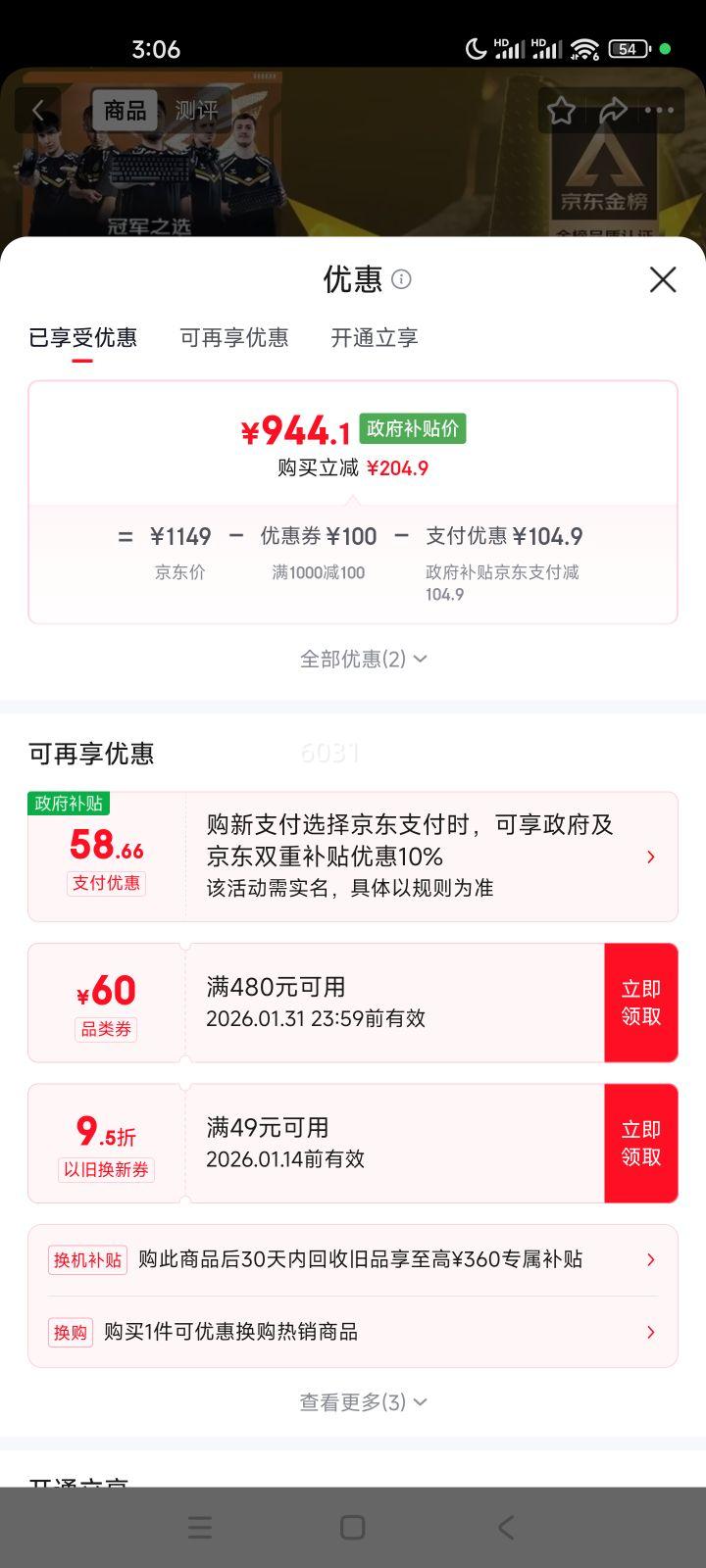 ROG ħ��ʿ ACE PBT�� ��е���� HFX�����Ż�֤��