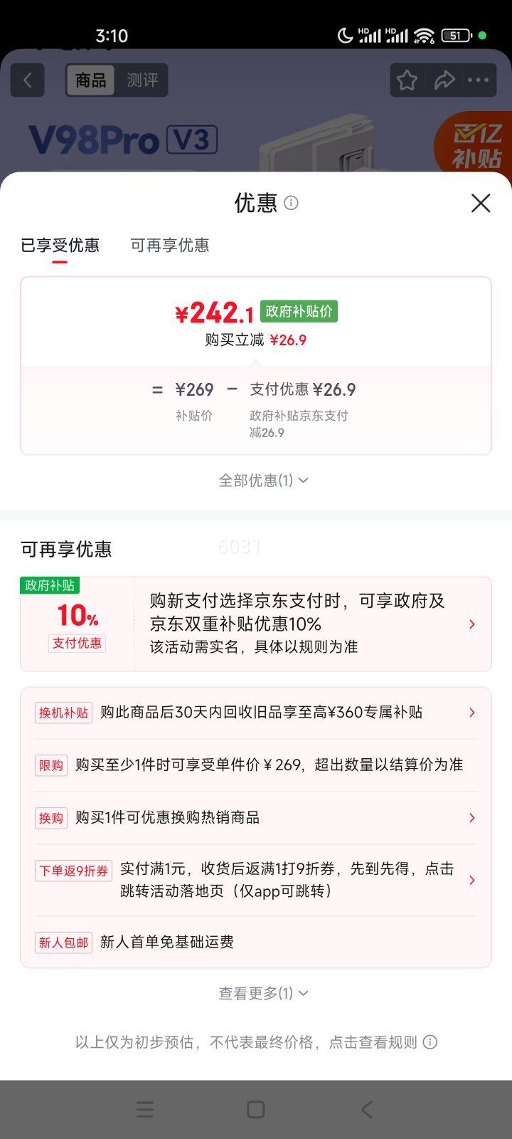 VGN V98Pro V3 ��е���� ���� ��ţ���Ż�֤��