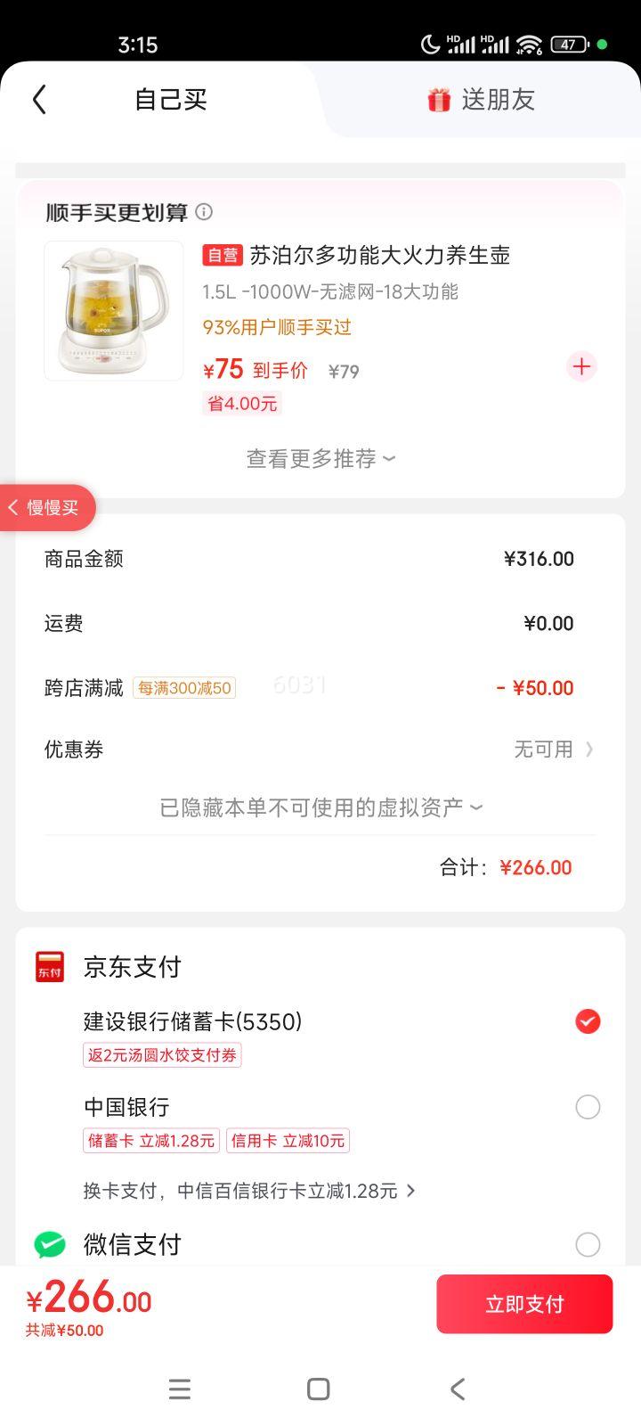 ���� MK-Y12Q ������ 1.5Lȫ�Զ����� 24hԤԼ 12Сʱ���� 11�����µ���ˮ���Ż�֤��