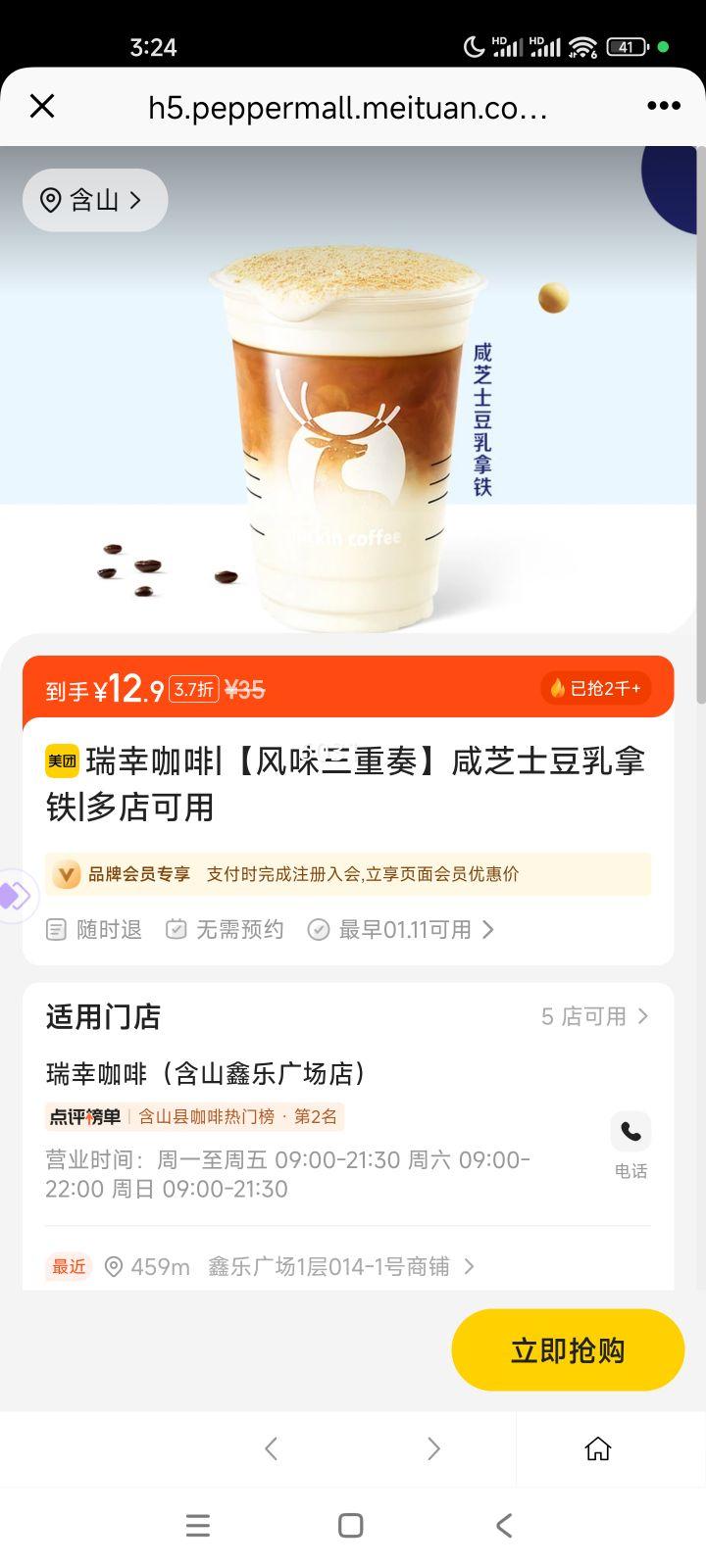 ���� ���ҿ��� ��֥ʿ�������� ��ζ������ ͬ�����Ż�֤��