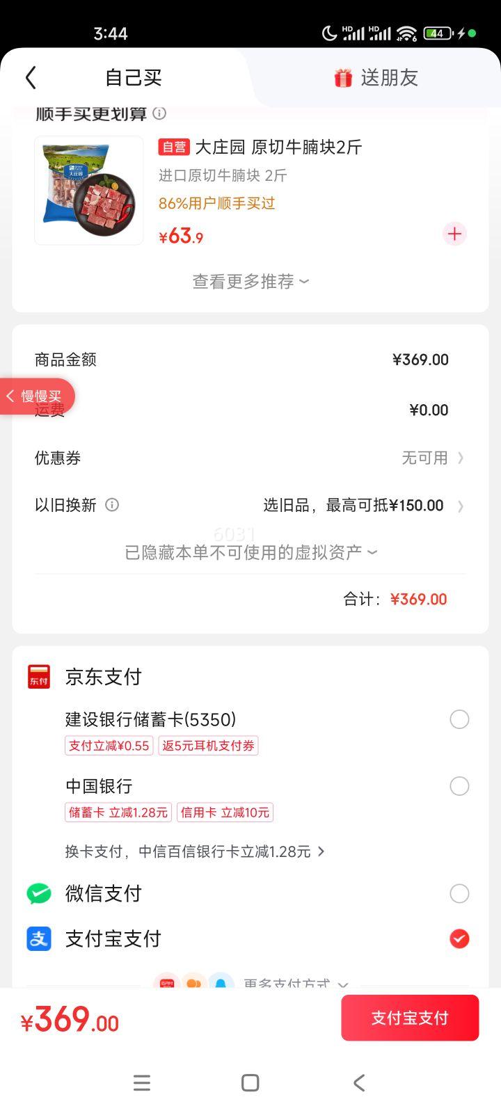 ROG �������� AimPoint 36k������ ����������ģ��Ϸ��� 75g������ ��ҫ�� RGB ��η��Լ�Ż�֤��