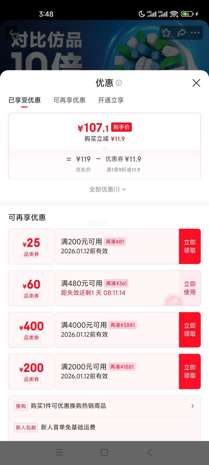 ŷ��B EB50 RX-4 �綯��ˢͷ X��ˢͷ 4֧װ Pro/P/Dϵ������ ��Ʒˢͷ�Ż�֤��