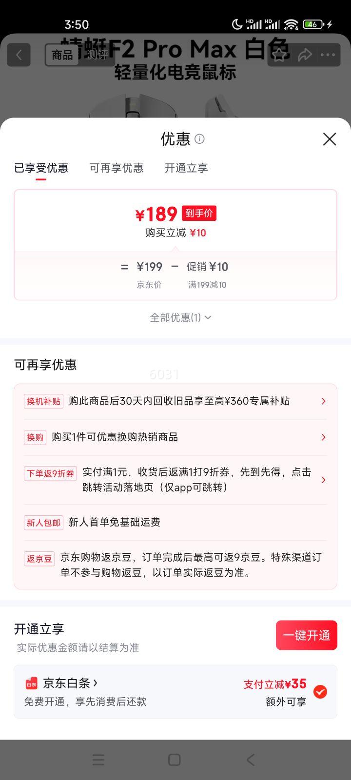 VGN ����F2 Pro Max ������� ��ģ ��ɫ ������Ż�֤��