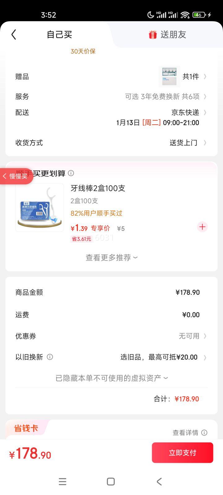 �׼� F300 ��ʽ������ ˮ���� ��ɴ�� 4��ģʽ ����ɢ�������Ż�֤��