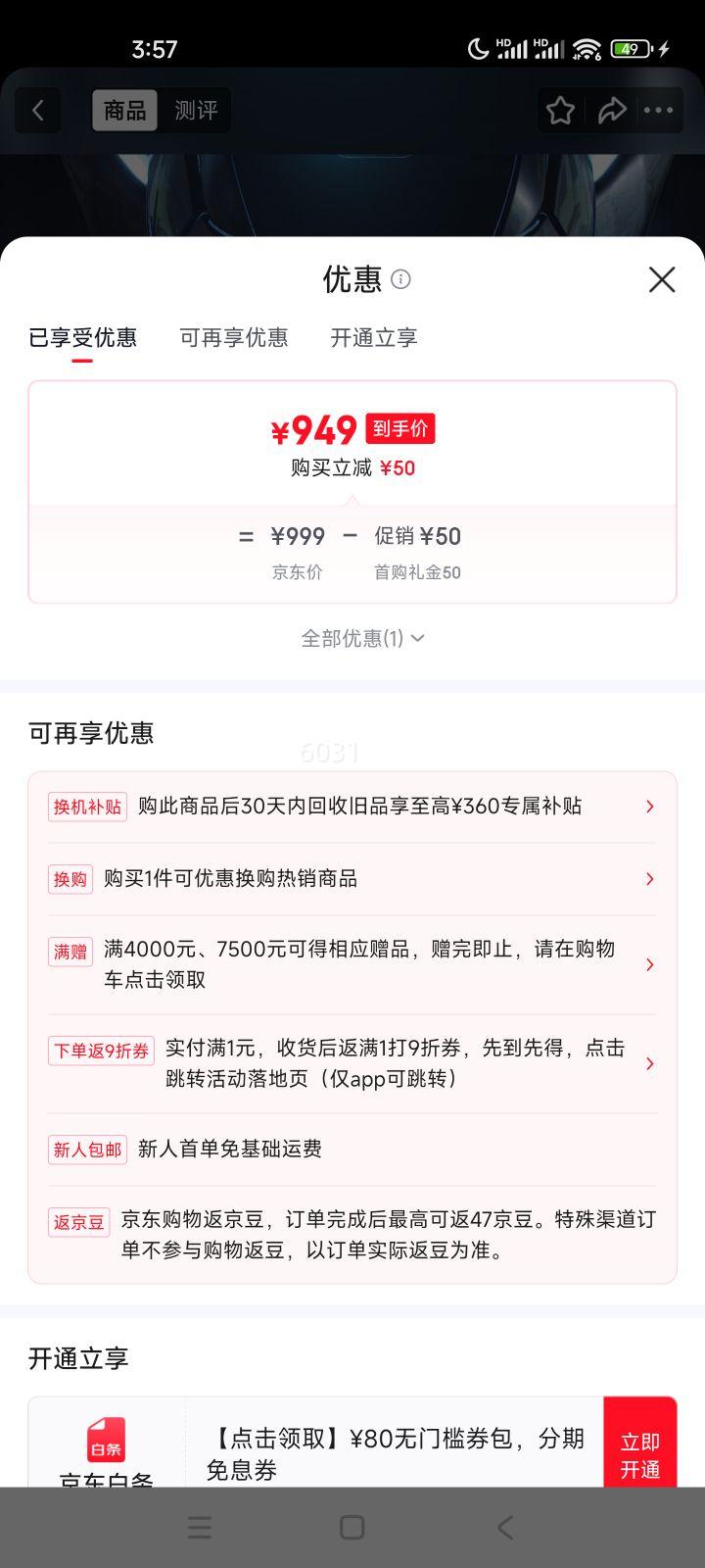 ��̬ TiPlus7100 1TB NVMe M.2 SSD��̬Ӳ�� �����洢�Ż�֤��