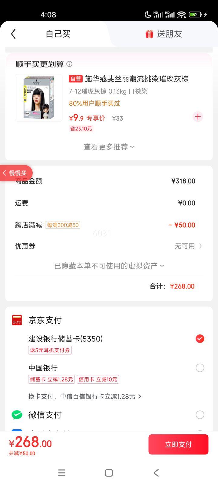 ���� EH-HV23 ������ֱ��о����������������˷����̻������� ����Ů���������Ż�֤��