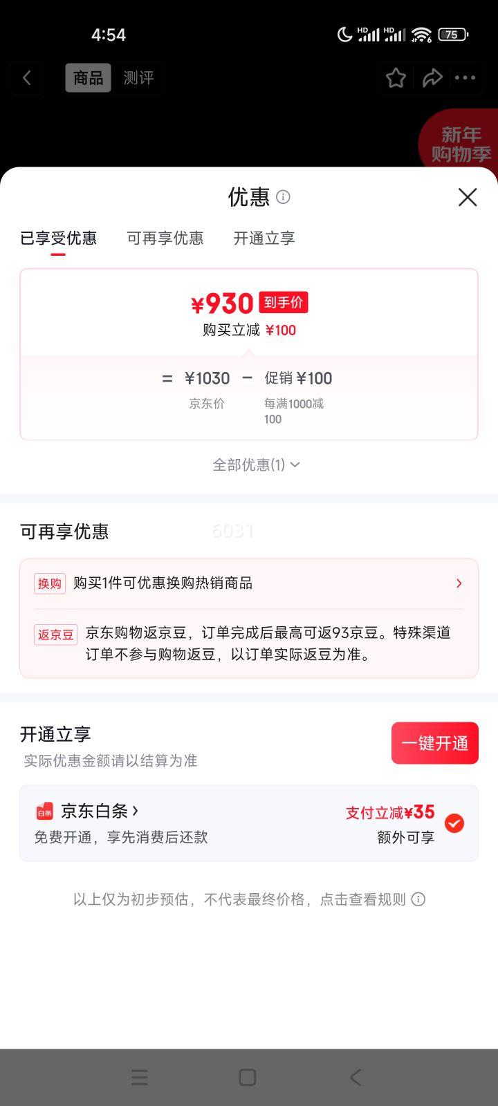 �ɾ� ������ 53�� �����Ͱ׾� 500ml 6ƿװ�Ż�֤��