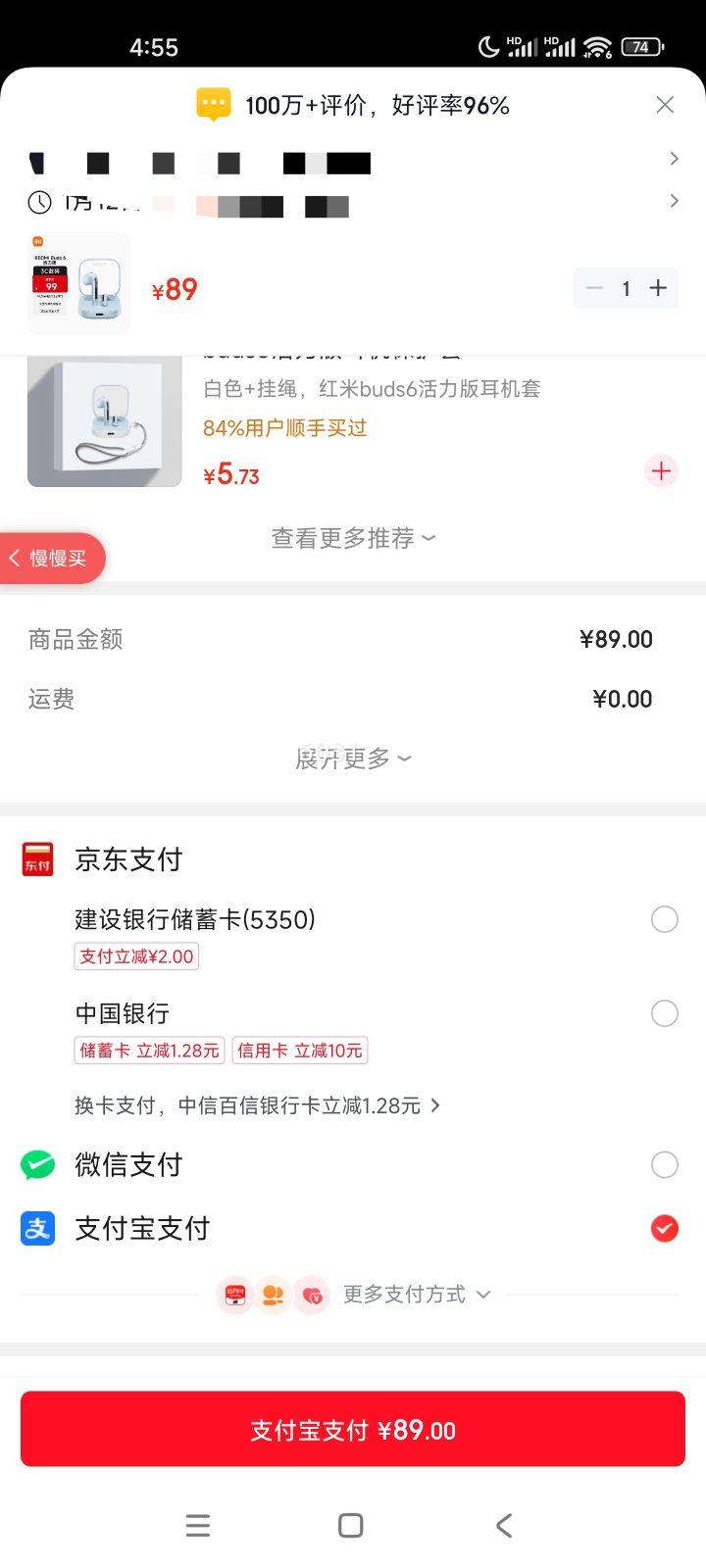 С�� Redmi Buds 6 ������ �������� ��ɫ�Ż�֤��