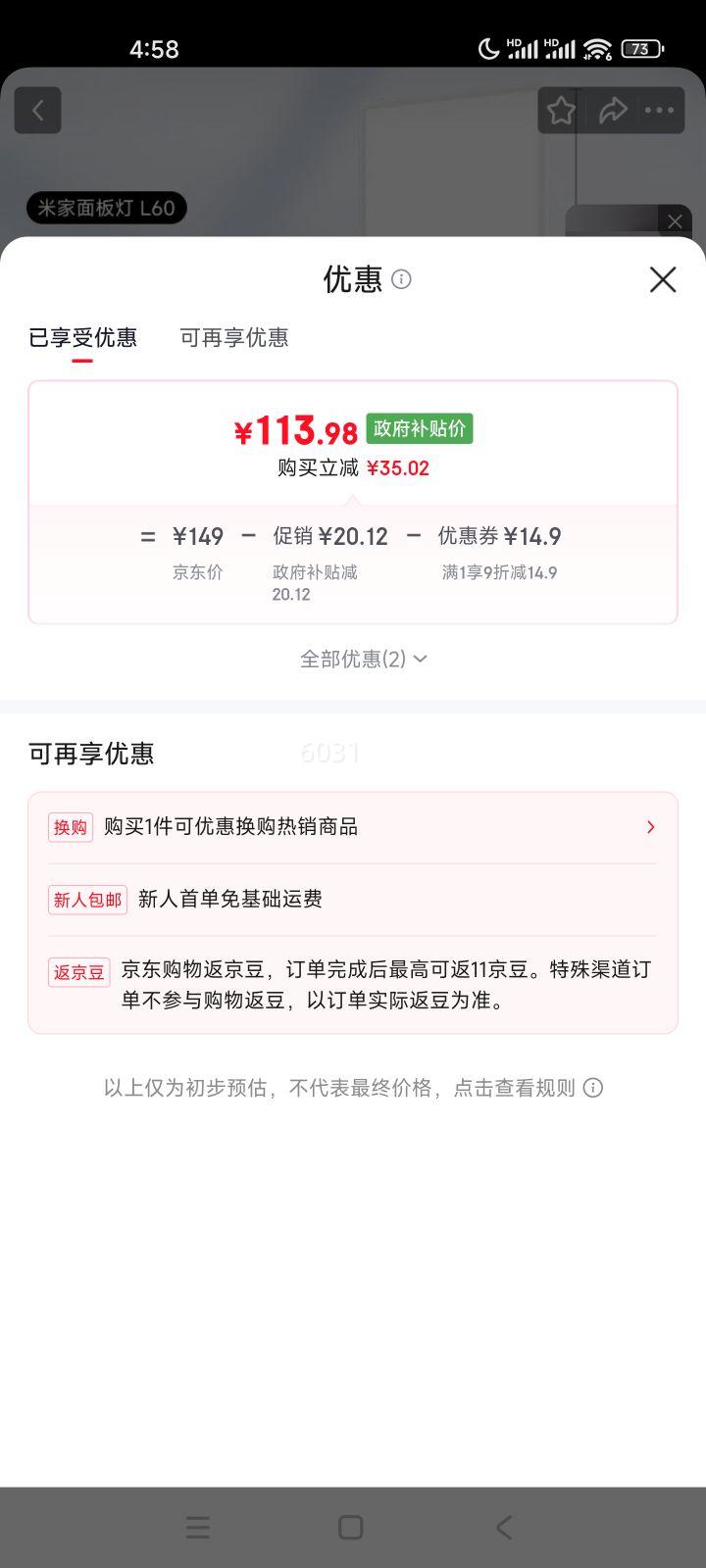 �׼� L60 ������ϵ ���ɵ��� LED Ƕ��ʽ���ܵƾ� ���������Ż�֤��