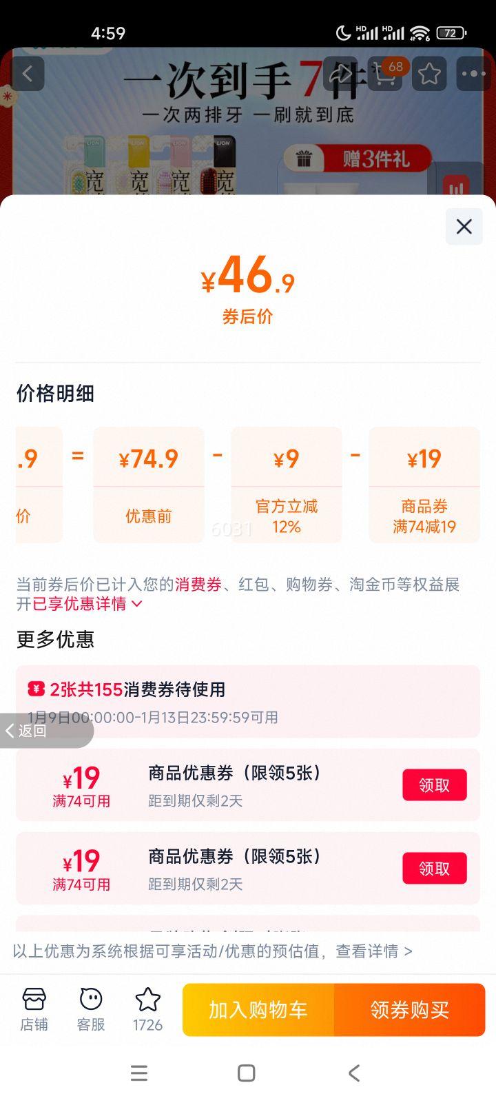 ʨ�� ϸ�ݽ� ������ͷ��ë��ˢ ͬ�� �����Ż�֤��