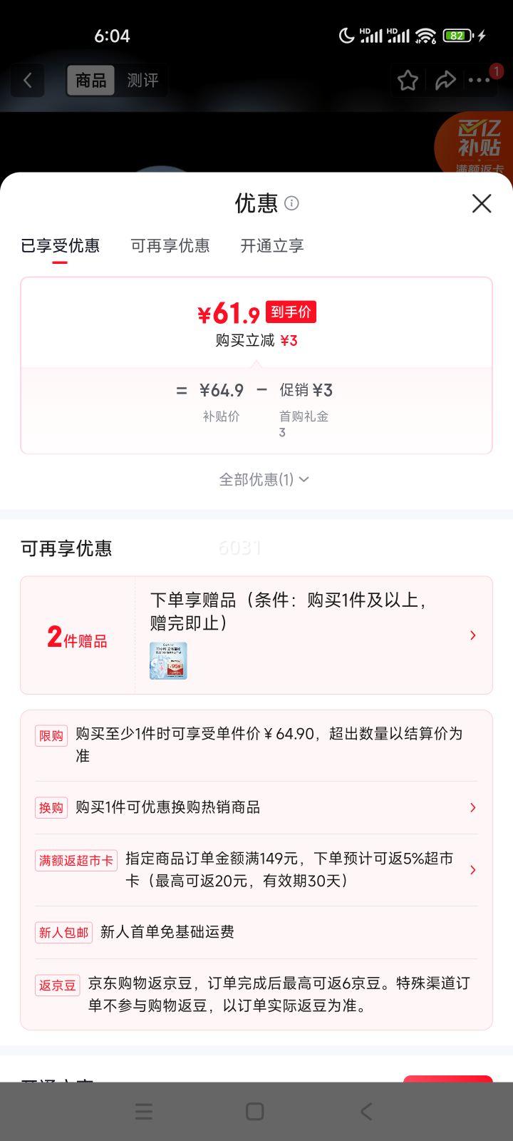 ���� Ůʿȥмϴ��ˮ ӣ����ˬ 1.2kg ��������мֹ�������Ż�֤��