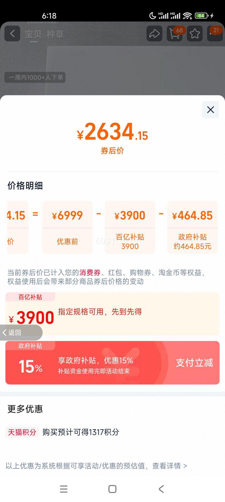 ���� ��ʡ��Ultra ��1.5ƥ �һ� KFR-35GW/N8KS1-1U�Ż�֤��