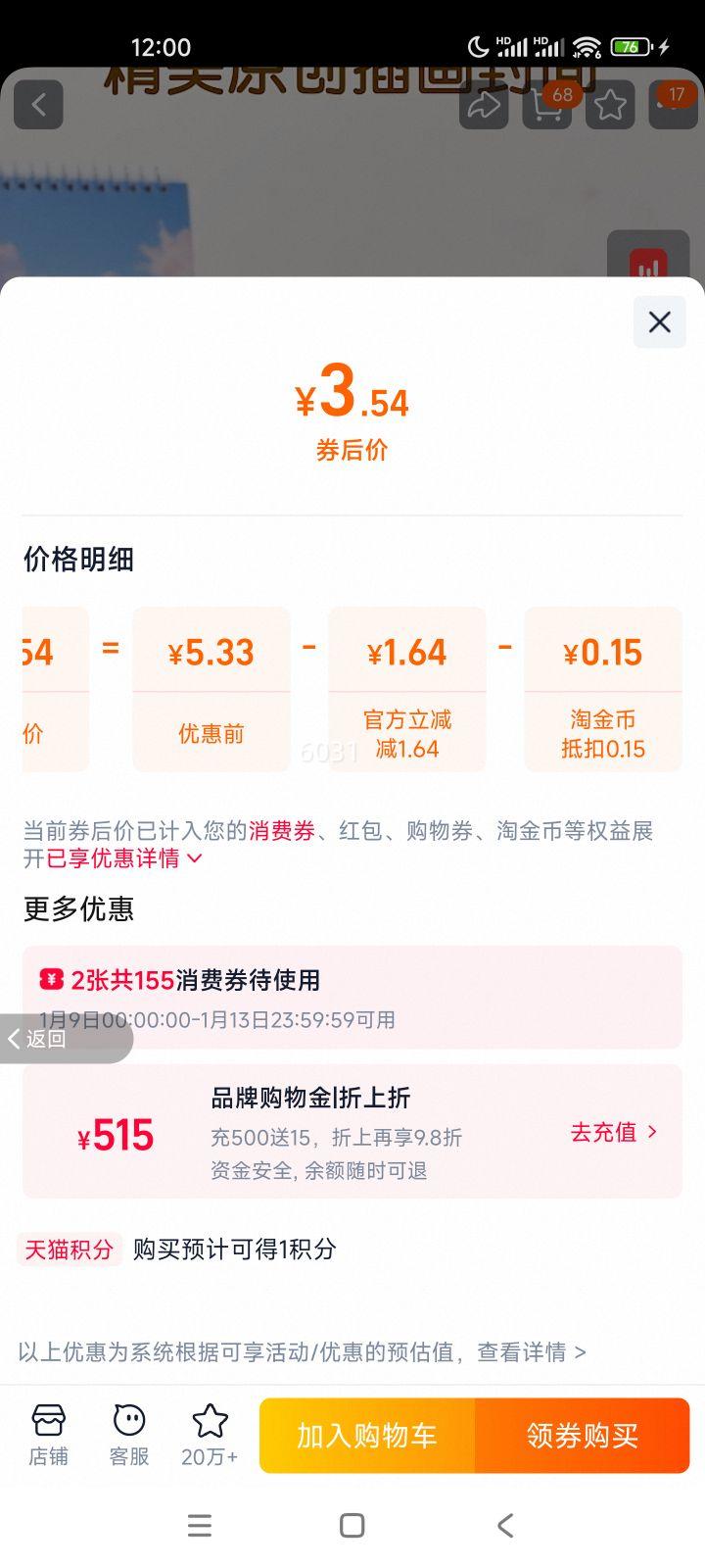 ̨��2026�괴���Լ����칫������������ڼ��¿����깤�����������ƻ���ins�翼������2025�����̨�����Ż�֤��