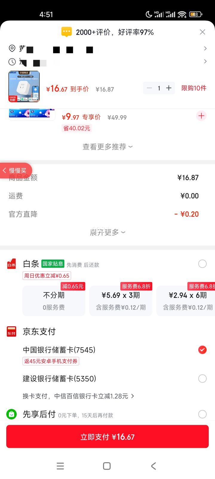 �׼� ���ܲ��� 10A ����mesh������ WiFi����ͳ�� ��ʱ���� �������书���Ż�֤��