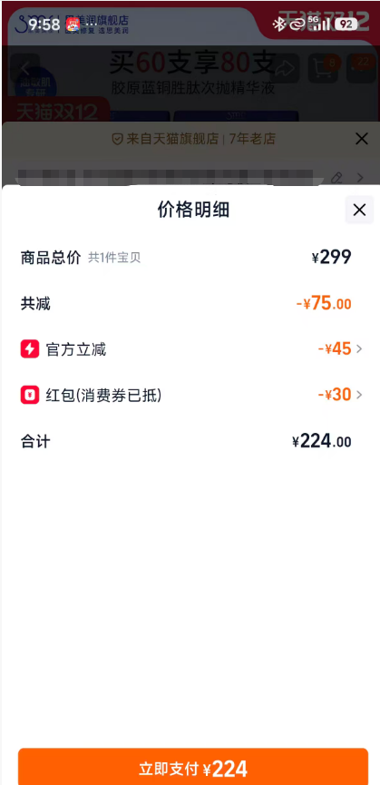 ˼ԭͭĴ׾±ʪ滺Ż֤