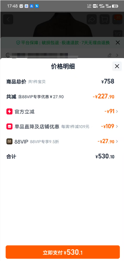 ӪPetit Bari Ƥ¶̿пŻ֤