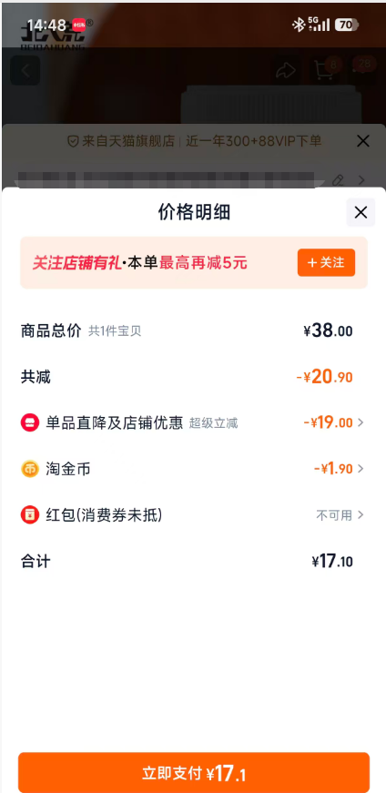  ڷ 1918ر֤ѩ 1000g ƷŻ֤