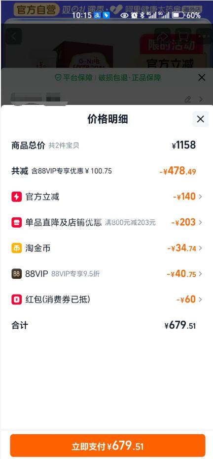 gniib�۶����������������ΰ�ҹ�Ӱ���λ�Ӧ����˳�θ28��/���Ż�֤��