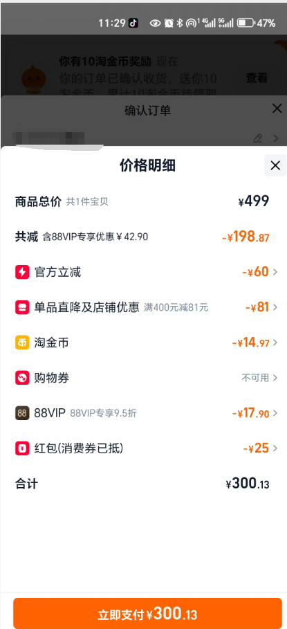 gniib�۶�������˫��˾����˵�����θ����������������������Ԫ�Ż�֤��