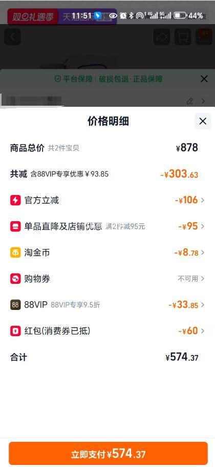 ��Ӫgniib�۶����ഺ˫��˾�ר���䷽��θ������������28���Ż�֤��