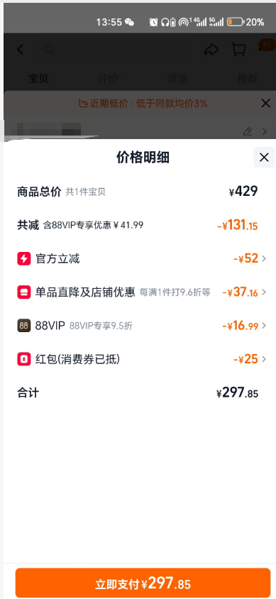 ��Ӫ��֥��PQQͯ����ڷ�����Ӫ��Ʒ��������������ڷ���Ʒ�Ż�֤��