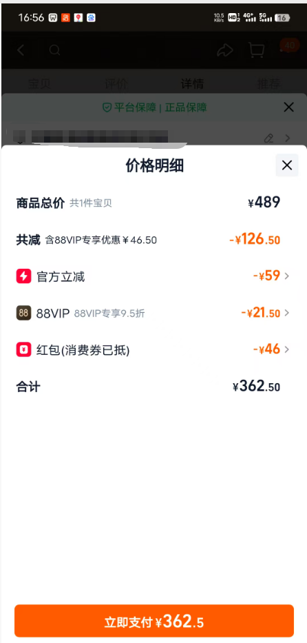 ��۱�֥��������Ѫ������Ů�Բ�����Ѫ������Ѫ����Һ̬����Ʒ�Ż�֤��