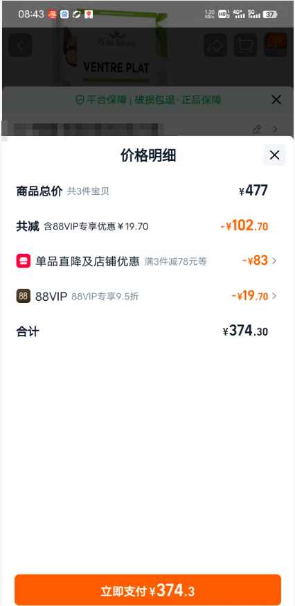 ��ӪFlora Natura��������� ���ع���ֲ����ȡ10֧/���Ż�֤��