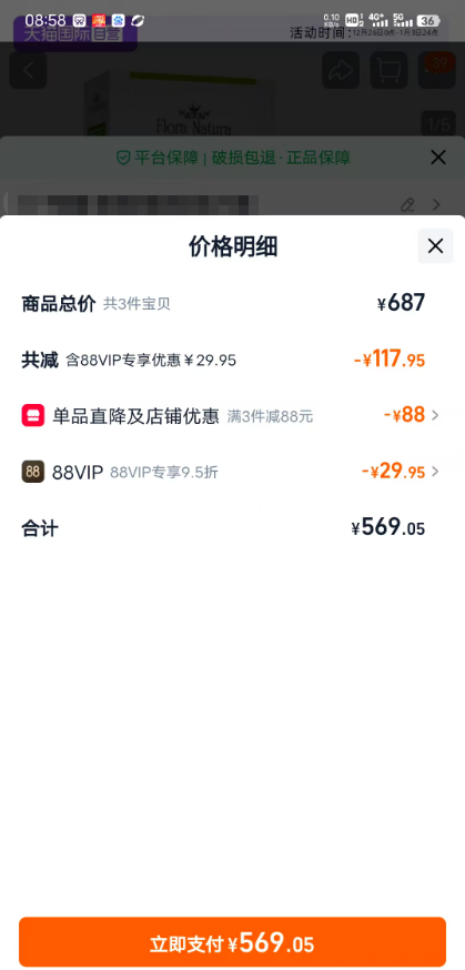 ��Ӫȼȼ��ģˮ3�� ���ع����������ڴ�����Ż�֤��