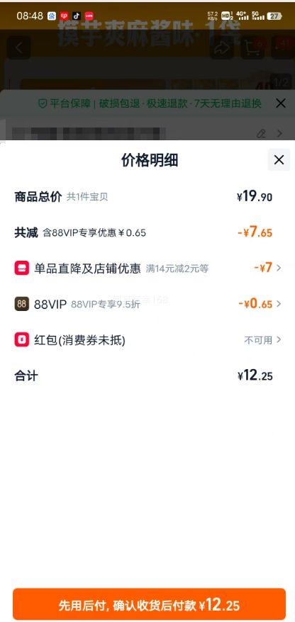 �ٲ�ζ����ˬ�����ë��325g/40��ħ��ˬ��ʳ����С��ʳ��ʳ��Я�Ż�֤��