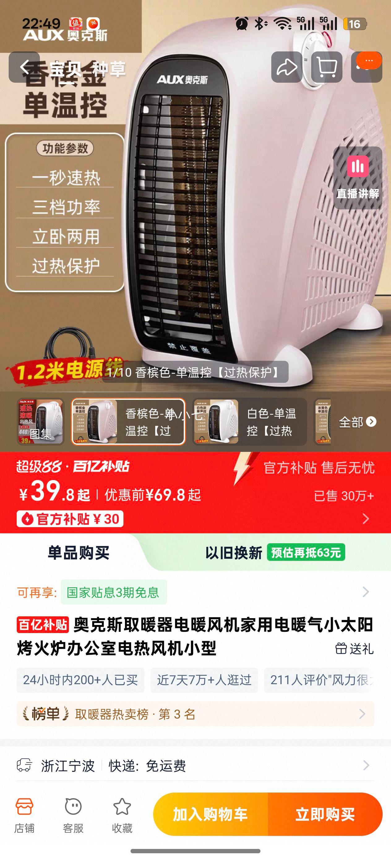 �¿�˹ ��ů����Ż�֤��