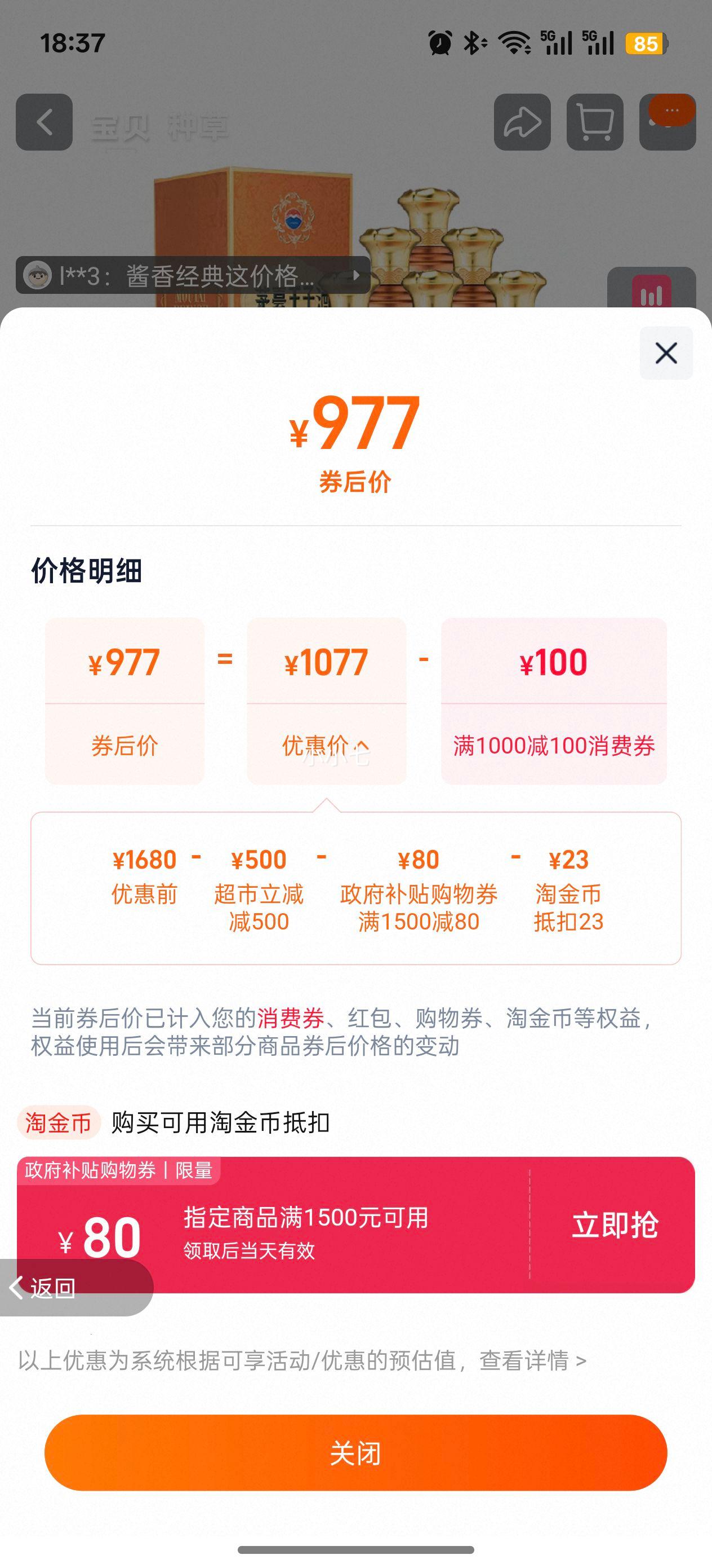 ę́Ӿ 㾭2.0 53ȴ߶Ƚ׾ װŻ֤