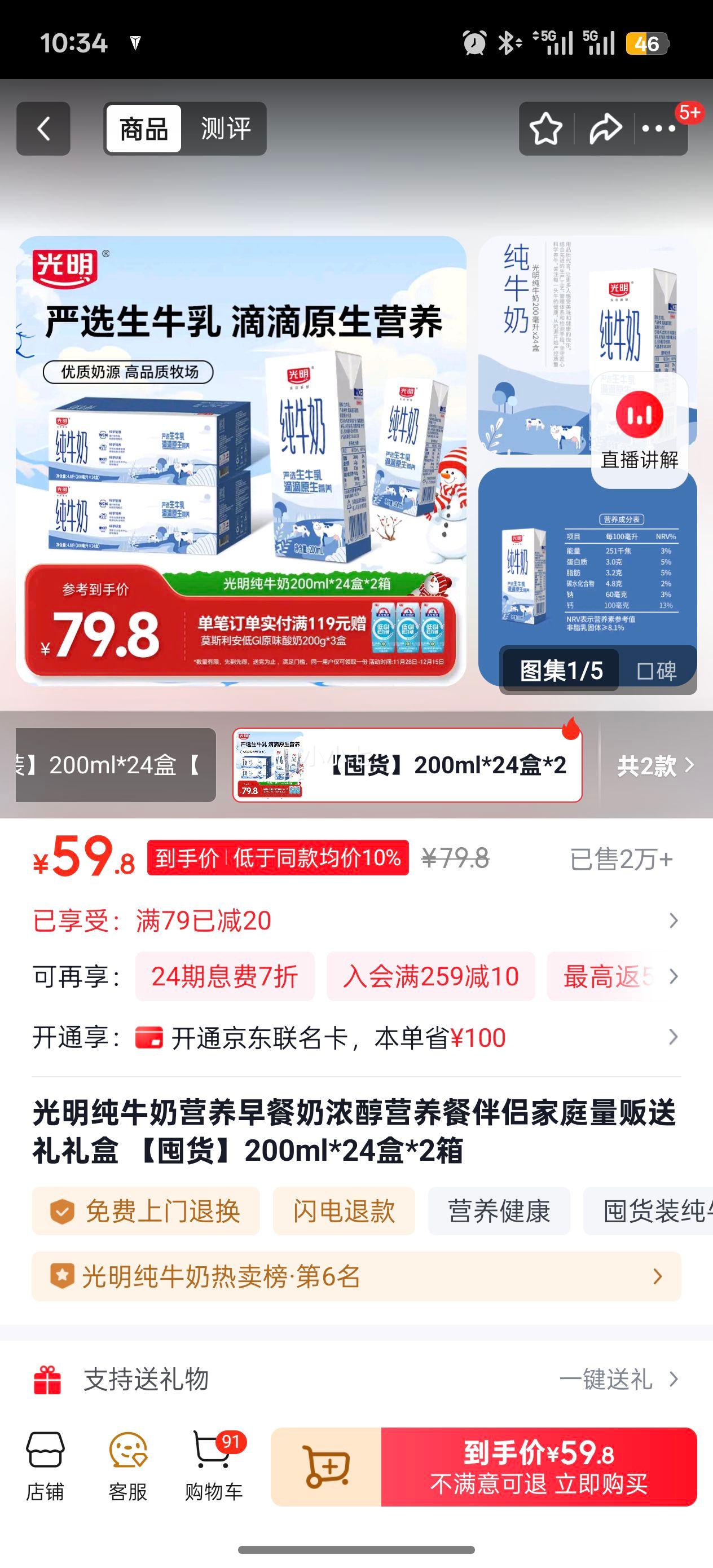 򣺹 Ʒ װ ţ 3.0g 48 200mlŻ֤