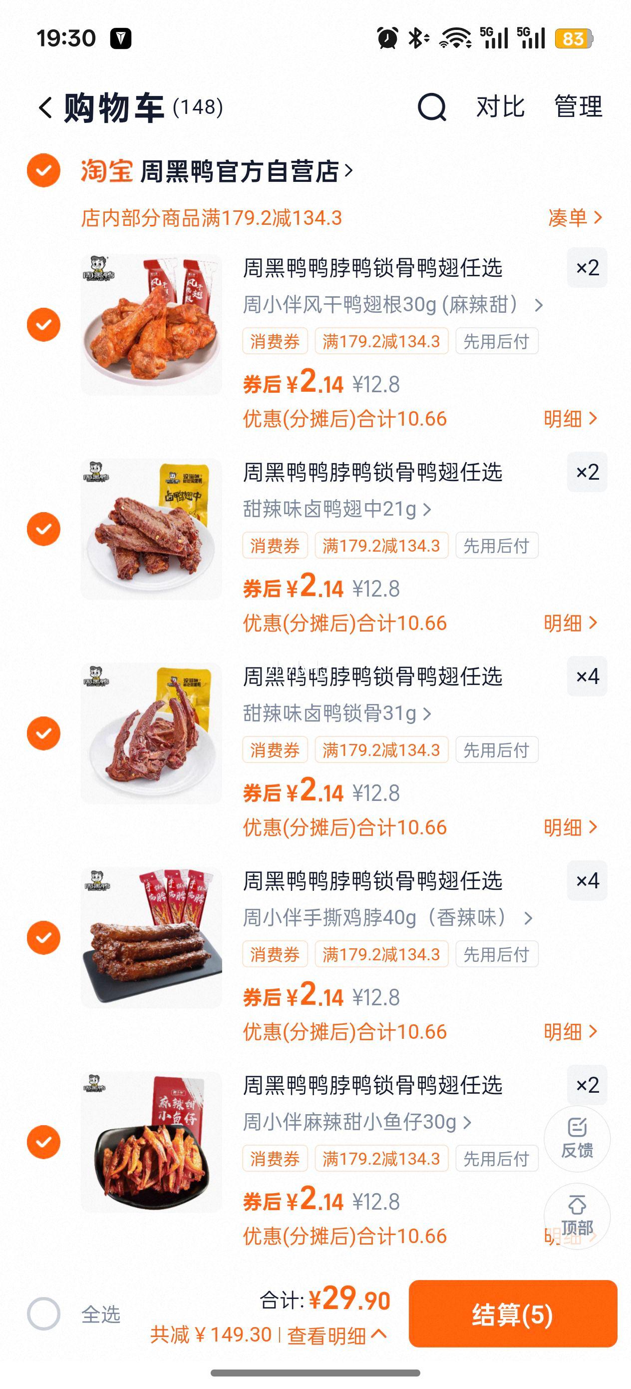 ܺѼ С ±ѼѼѼѼ ʳ ѡ14Ż֤