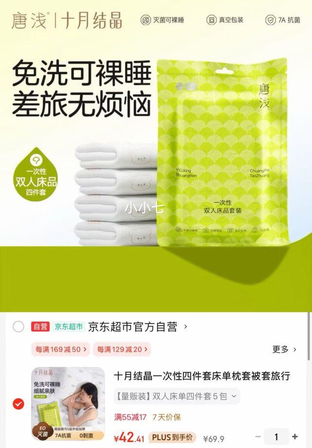 ʮ½ᾧ һļ״Ʒװ 5 ˫дƷŻ֤