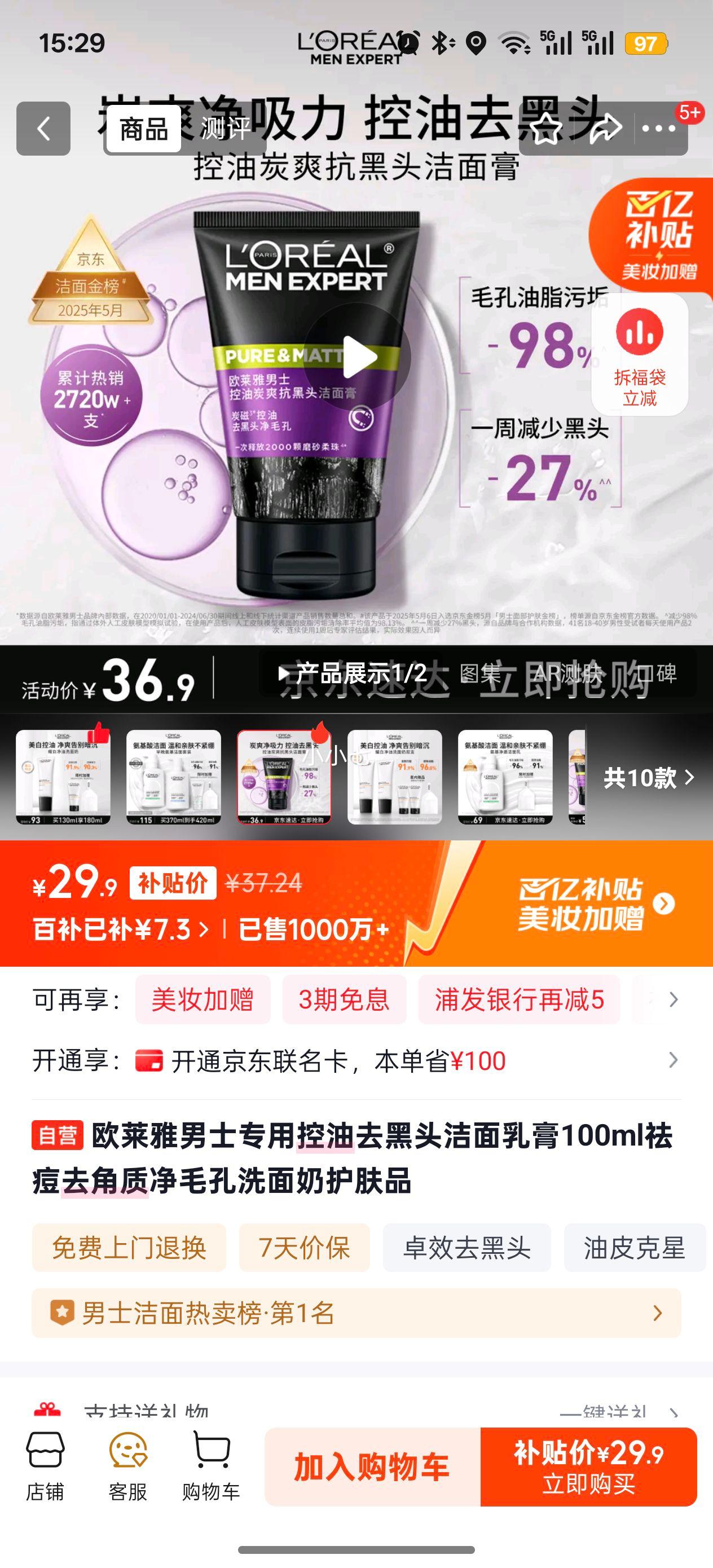 ŷ ʿרÿȥͷ 100mlŻ֤