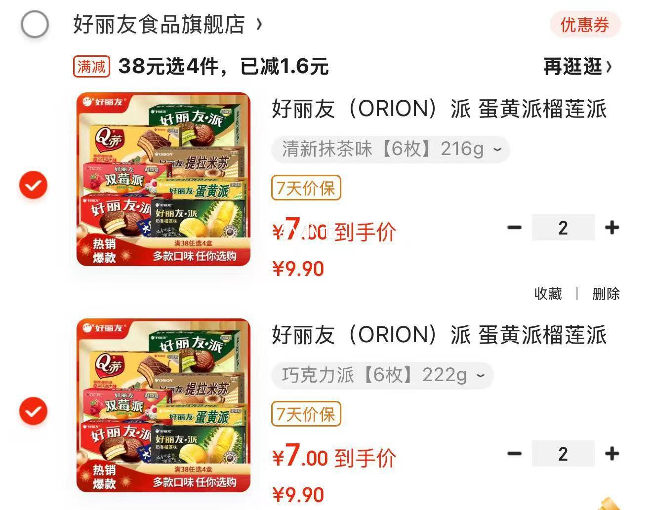  ɼĵ ɿ 6ö 222g*4(ѡ)Ż֤