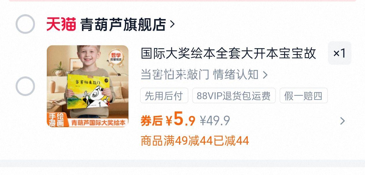 « ʴ󽱻汾 ȫ״󿪱 0-6ͼŻ֤