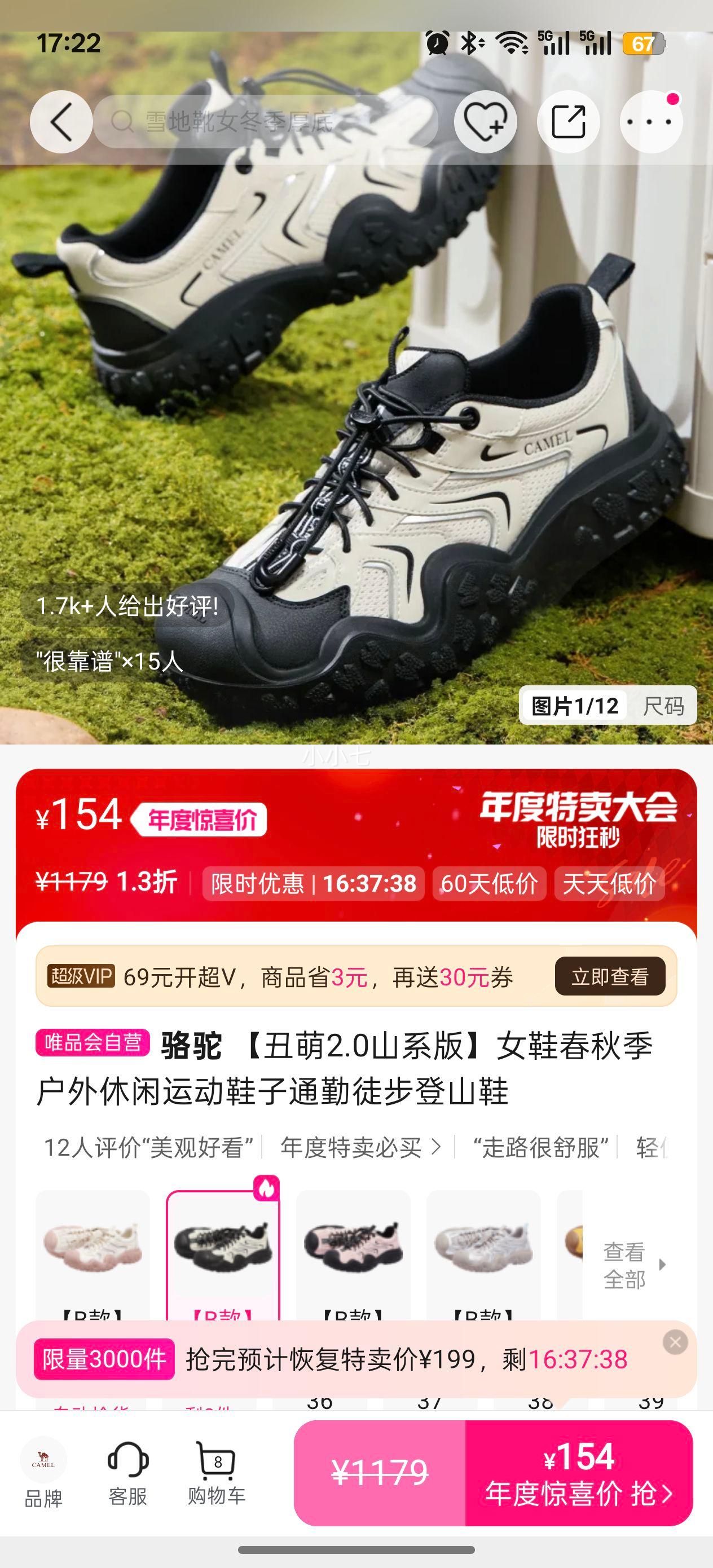  2.0ɽϵ ŮЬ ＾˶Ь ͨͽɽЬŻ֤