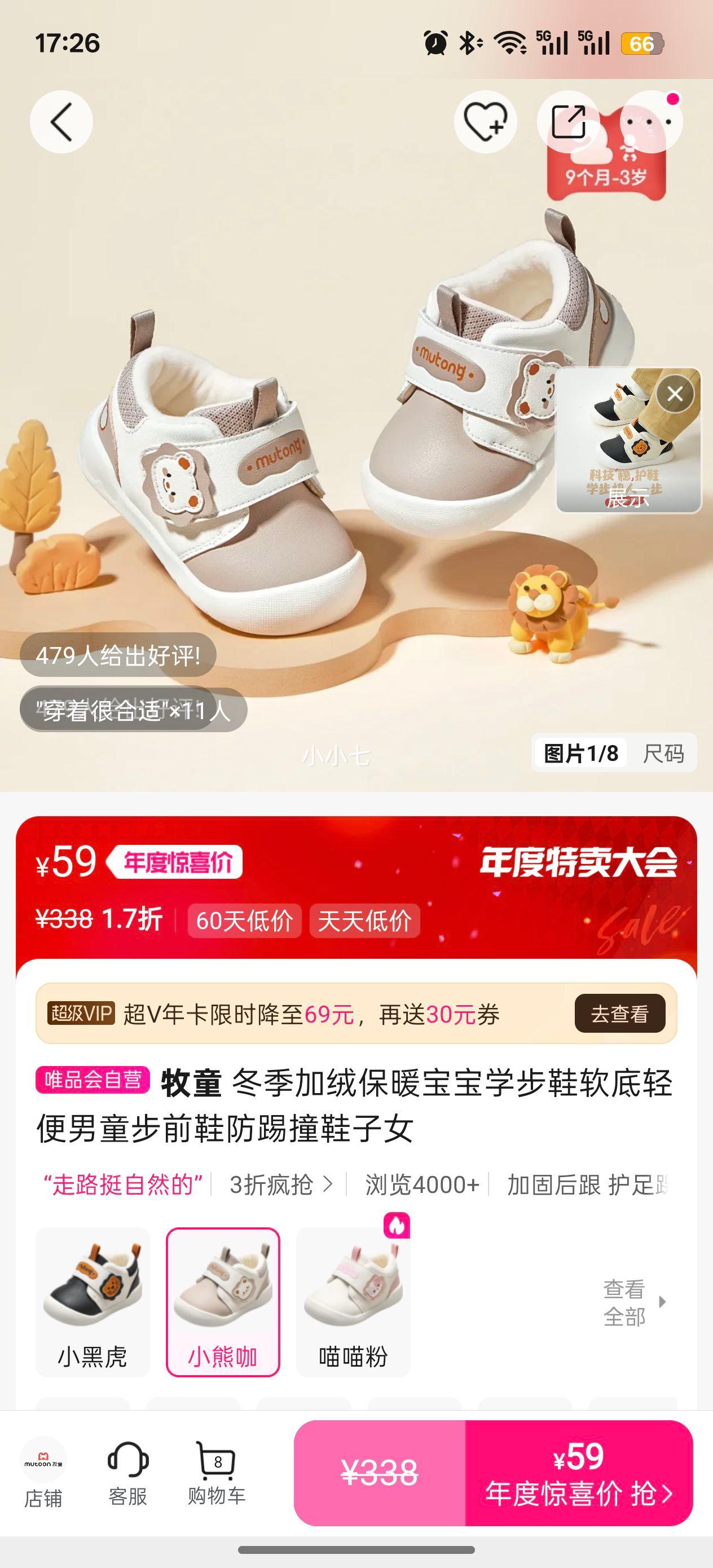 ͯ ޱůѧЬ ͯǰЬ ײЬŮŻ֤