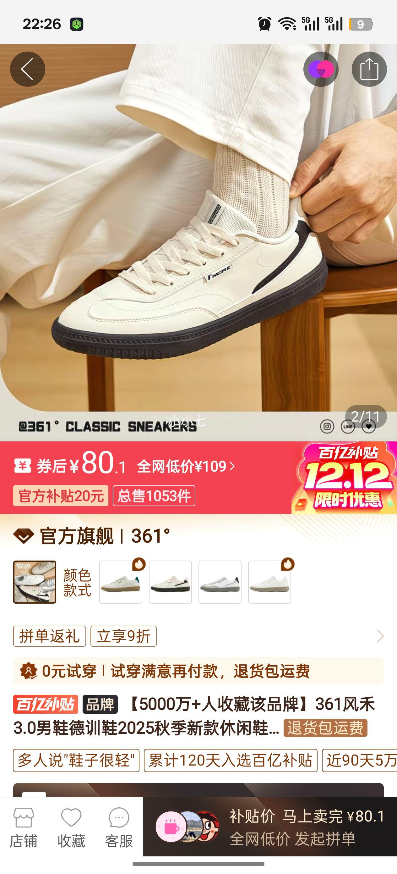 3613.0 ЬѵЬ 2025＾¿ СЬ ˶ЬЬ пŻ֤