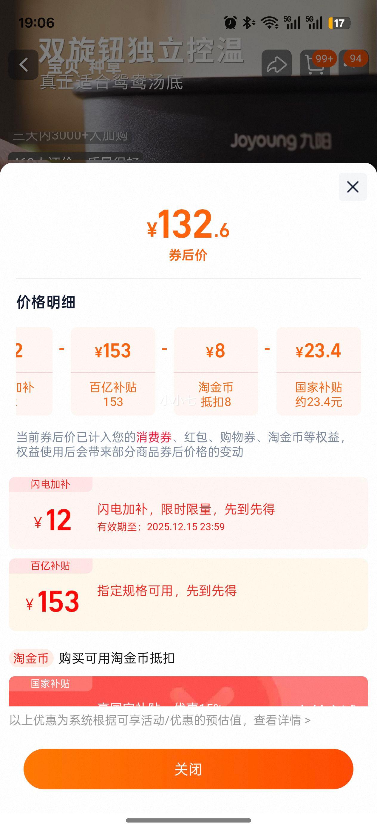 ٽۣ ԧ 6Lԧ 4ٷ ˫ػŻ֤