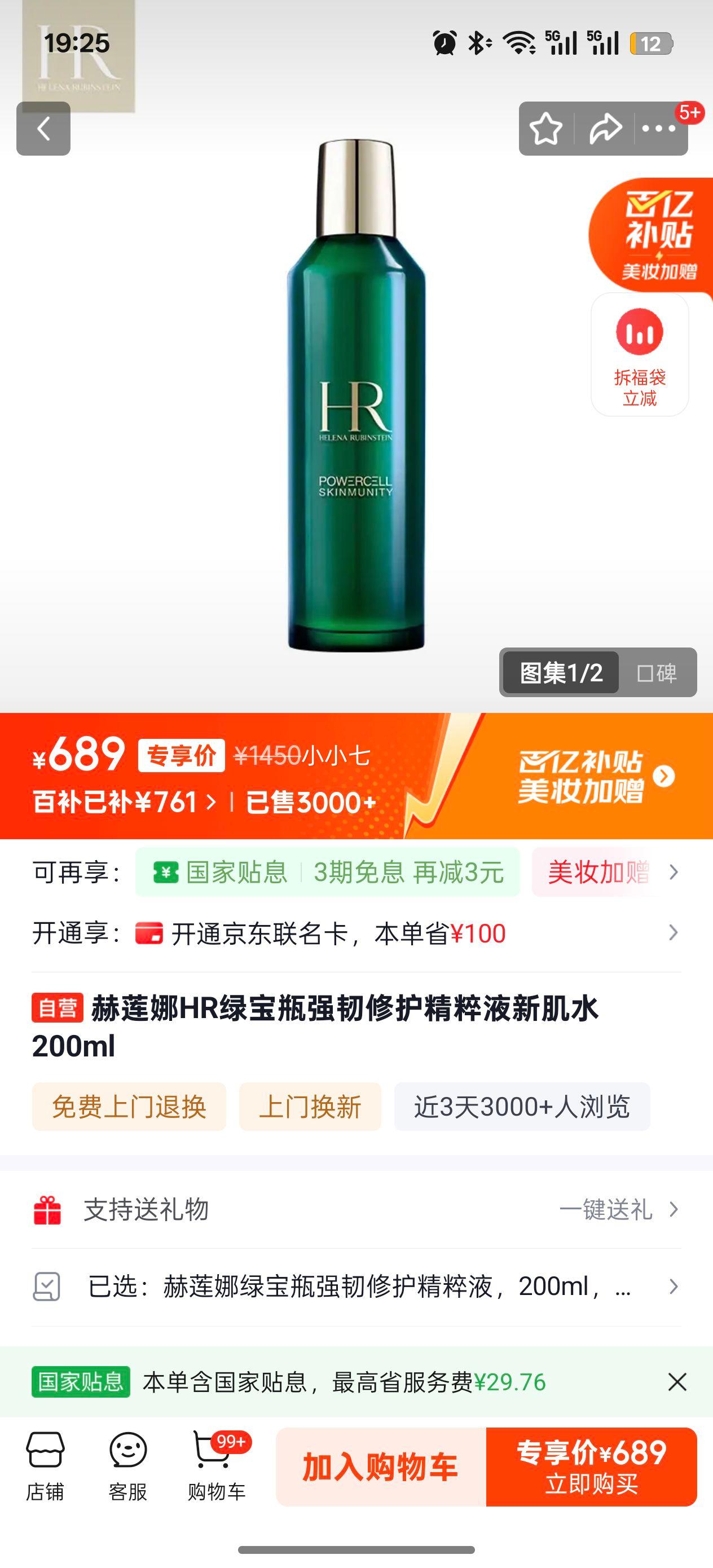  HṞƿǿ޻Һ ¼ˮ 200mlŻ֤